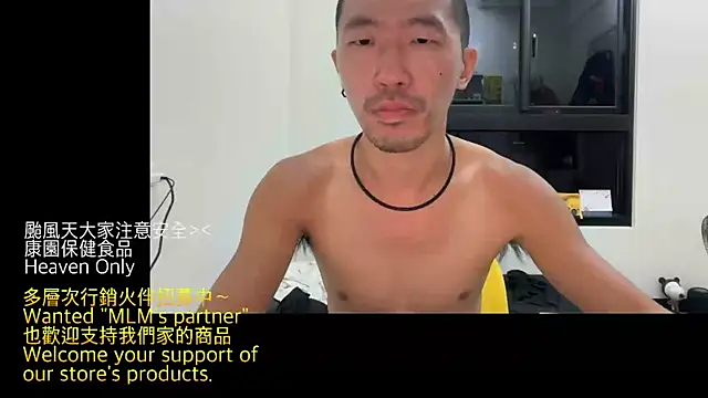 Snapshot of mrcaiziv chatting on November 12, 2025, 6:45 pm mrcaiziv online show from November 12, 2025, 6:45 pm