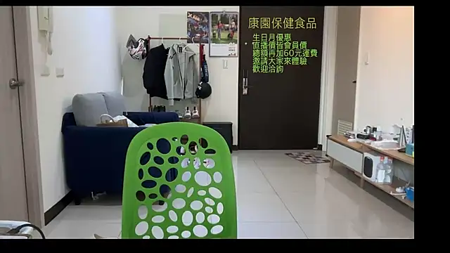 Snapshot of mrcaiziv chatting on October 31, 2025, 5:59 am mrcaiziv online show from October 31, 2025, 5:59 am