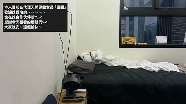 Snapshot of mrcaiziv chatting on October 24, 2025, 9:30 am mrcaiziv online show from October 24, 2025, 9:30 am