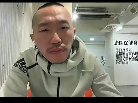 Snapshot of mrcaiziv chatting on October 31, 2025, 8:38 pm mrcaiziv online show from October 31, 2025, 8:38 pm