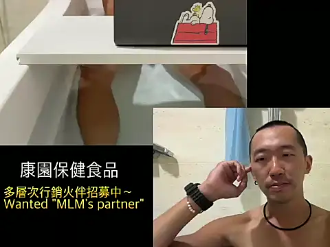 Snapshot of mrcaiziv chatting on November 9, 2025, 2:21 pm mrcaiziv online show from November 9, 2025, 2:21 pm