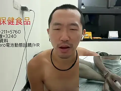 Snapshot of mrcaiziv chatting on October 27, 2025, 7:37 pm mrcaiziv online show from October 27, 2025, 7:37 pm