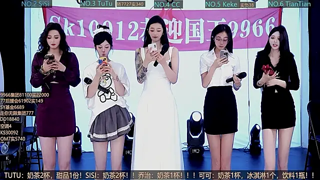 SK10012 online show from September 30, 2025, 2:12 pm