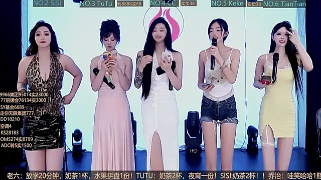 SK10012 online show from October 3, 2025, 2:51 pm