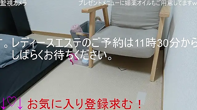 ipponpon online show from January 19, 2026, 2:15 am