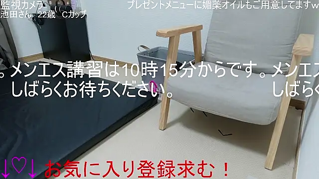 ipponpon online show from January 12, 2026, 1:12 am