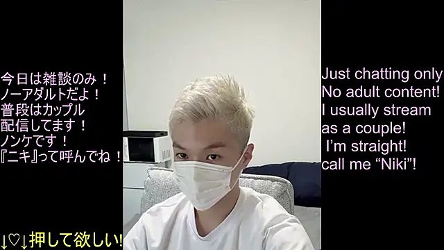 ipponpon online show from June 29, 2026, 6:09 am