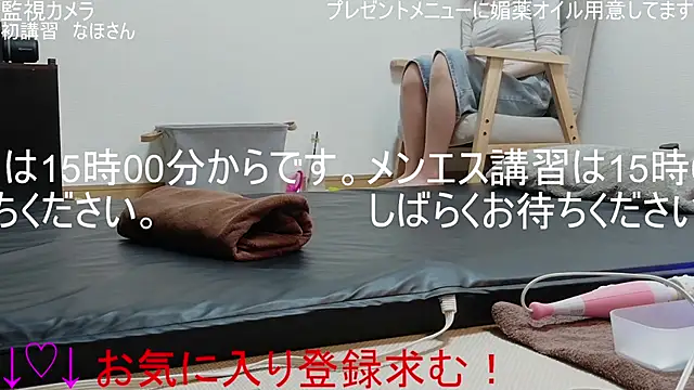 ipponpon online show from April 14, 2026, 5:56 am