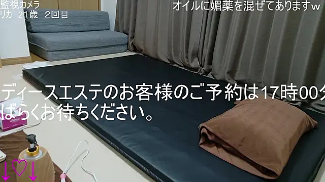 ipponpon online show from December 4, 2025, 7:51 am