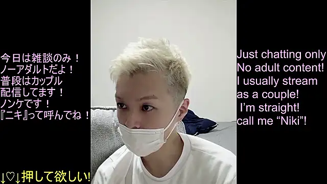 ipponpon online show from July 18, 2026, 6:44 am