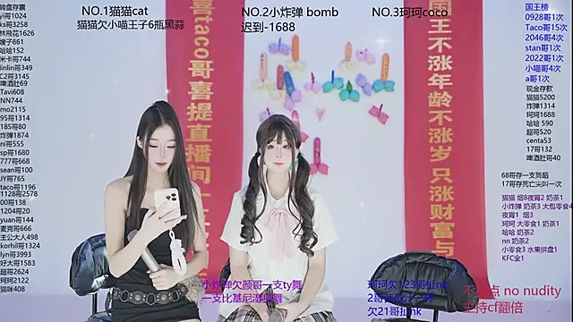 sweetgirls666 online show from November 23, 2025, 10:03 am