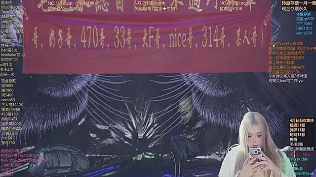 sweetgirls666 online show from April 24, 2026, 11:12 am