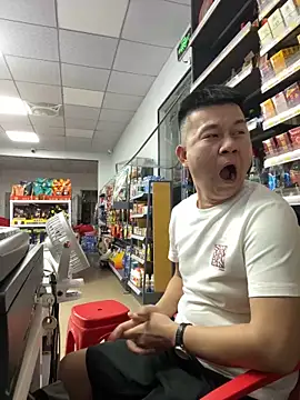 dachui 168 online show from October 13, 2025, 3:13 pm