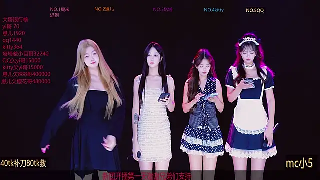 AAA-baby888 online show from October 5, 2025, 10:28 am