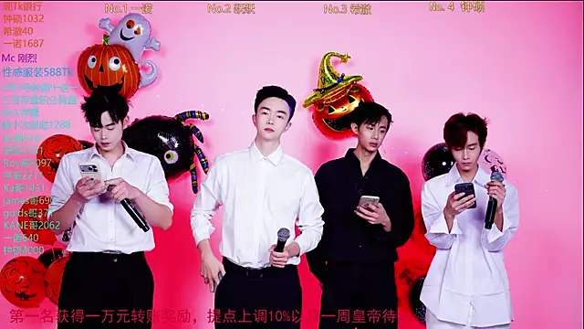 Boygayhouse online show from November 1, 2025, 8:41 am