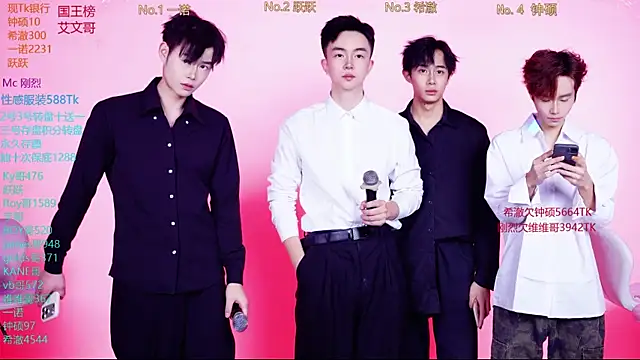 Boygayhouse online show from November 12, 2025, 8:51 am