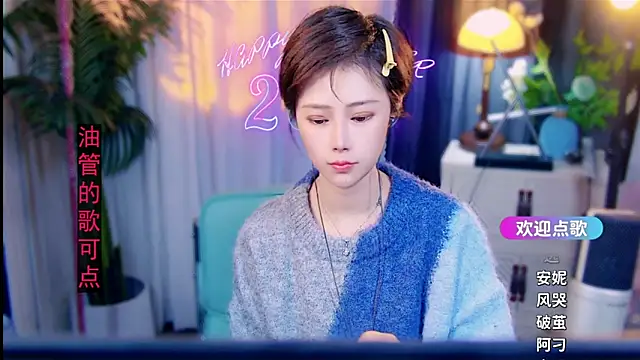 Snapshot of cherry-fa chatting on February 25, 2026, 10:15 am cherry-fa online show from February 25, 2026, 10:15 am