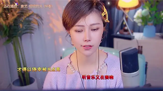 Snapshot of cherry-fa chatting on November 16, 2025, 3:39 pm cherry-fa online show from November 16, 2025, 3:39 pm