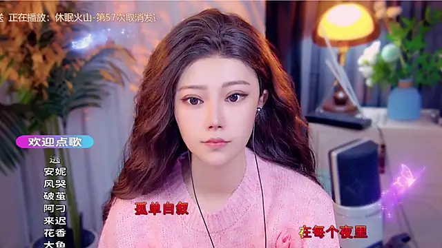 Snapshot of cherry-fa chatting on November 25, 2025, 4:13 am cherry-fa online show from November 25, 2025, 4:13 am