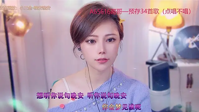 Snapshot of cherry-fa chatting on November 3, 2025, 3:26 pm cherry-fa online show from November 3, 2025, 3:26 pm