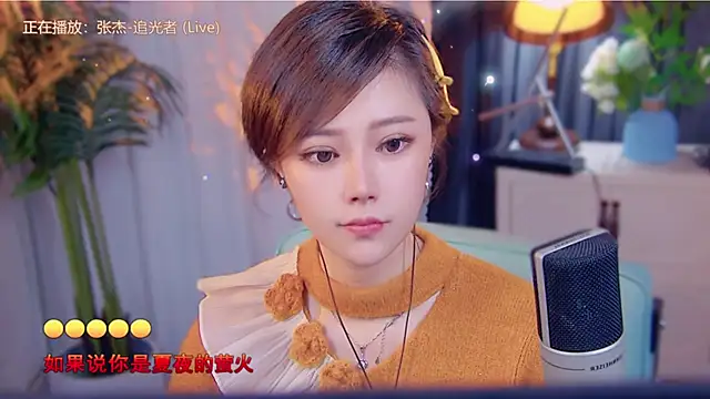 Snapshot of cherry-fa chatting on November 17, 2025, 3:49 pm cherry-fa online show from November 17, 2025, 3:49 pm