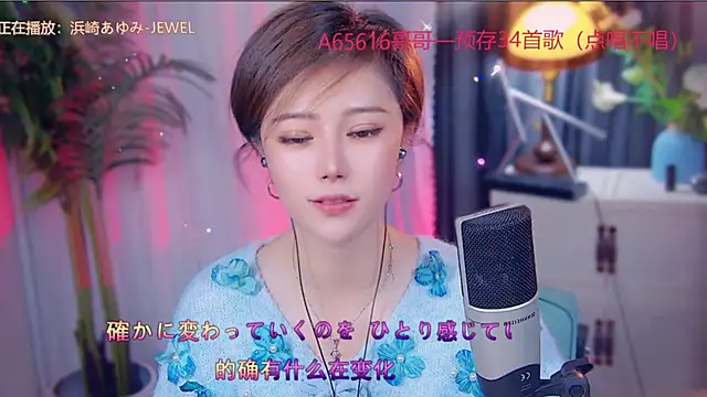 Snapshot of cherry-fa chatting on November 5, 2025, 3:15 pm cherry-fa online show from November 5, 2025, 3:15 pm