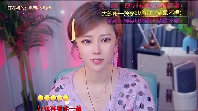 Snapshot of cherry-fa chatting on November 7, 2025, 3:27 pm cherry-fa online show from November 7, 2025, 3:27 pm