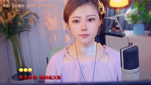 Snapshot of cherry-fa chatting on November 16, 2025, 3:33 am cherry-fa online show from November 16, 2025, 3:33 am