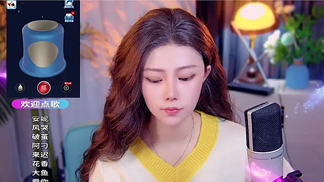 Snapshot of cherry-fa chatting on November 27, 2025, 8:48 am cherry-fa online show from November 27, 2025, 8:48 am