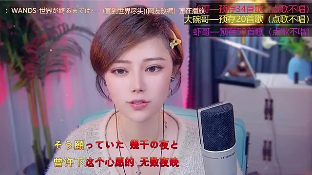 Snapshot of cherry-fa chatting on November 8, 2025, 3:37 pm cherry-fa online show from November 8, 2025, 3:37 pm