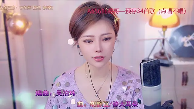 Snapshot of cherry-fa chatting on November 4, 2025, 3:32 am cherry-fa online show from November 4, 2025, 3:32 am