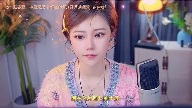 Snapshot of cherry-fa chatting on November 14, 2025, 3:10 am cherry-fa online show from November 14, 2025, 3:10 am