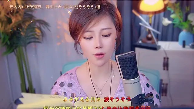 Snapshot of cherry-fa chatting on November 12, 2025, 3:38 pm cherry-fa online show from November 12, 2025, 3:38 pm