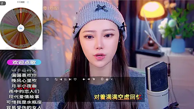 Snapshot of cherry-fa chatting on November 23, 2025, 4:11 am cherry-fa online show from November 23, 2025, 4:11 am