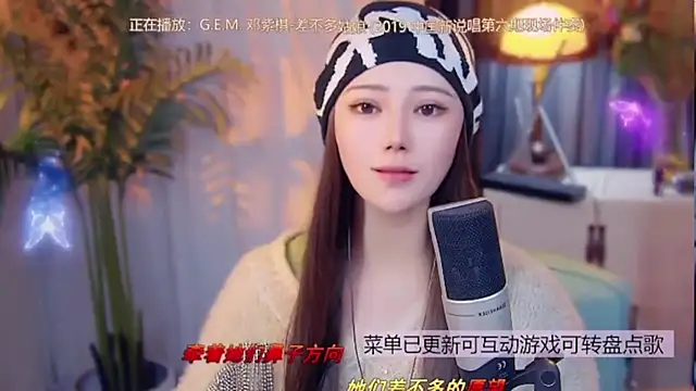 Snapshot of cherry-fa chatting on February 11, 2026, 9:53 am cherry-fa online show from February 11, 2026, 9:53 am