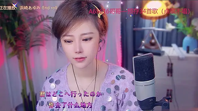 Snapshot of cherry-fa chatting on November 7, 2025, 3:22 am cherry-fa online show from November 7, 2025, 3:22 am