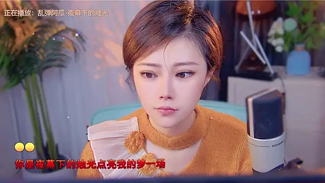 Snapshot of cherry-fa chatting on November 15, 2025, 3:21 am cherry-fa online show from November 15, 2025, 3:21 am