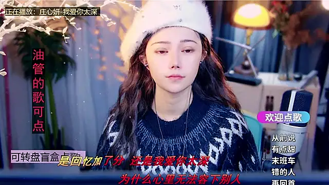 Snapshot of cherry-fa chatting on February 2, 2026, 11:31 am cherry-fa online show from February 2, 2026, 11:31 am