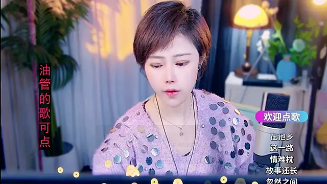 Snapshot of cherry-fa chatting on February 22, 2026, 9:44 am cherry-fa online show from February 22, 2026, 9:44 am