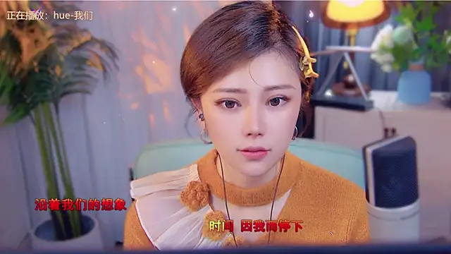 Snapshot of cherry-fa chatting on November 15, 2025, 3:27 pm cherry-fa online show from November 15, 2025, 3:27 pm