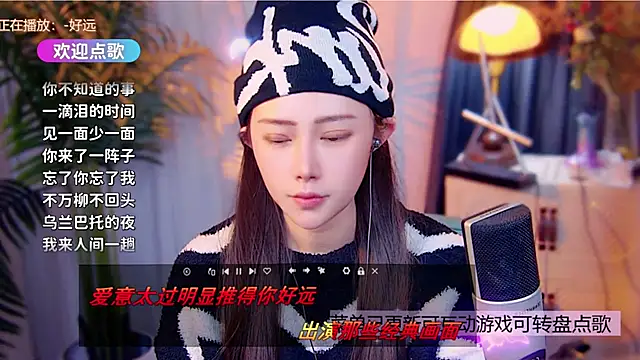 cherry-fa online show from December 22, 2025, 10:15 am