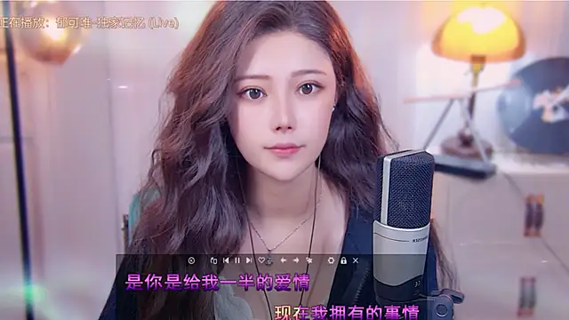 Snapshot of cherry-fa chatting on October 13, 2025, 3:13 pm cherry-fa online show from October 13, 2025, 3:13 pm