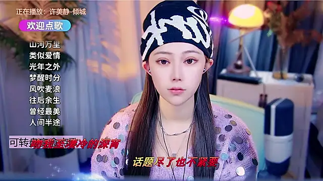 cherry-fa online show from January 11, 2026, 10:00 am