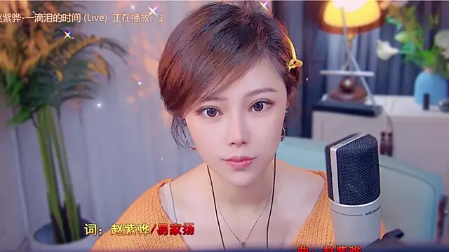 Snapshot of cherry-fa chatting on November 13, 2025, 3:43 am cherry-fa online show from November 13, 2025, 3:43 am