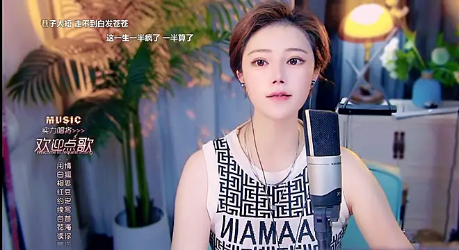 cherry-fa online show from May 26, 2026, 9:18 am