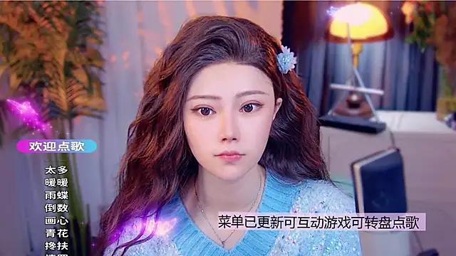 Snapshot of cherry-fa chatting on December 1, 2025, 8:37 am cherry-fa online show from December 1, 2025, 8:37 am