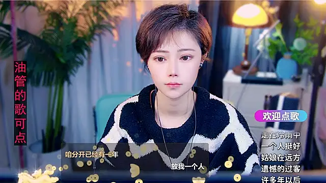 Snapshot of cherry-fa chatting on February 19, 2026, 9:17 am cherry-fa online show from February 19, 2026, 9:17 am