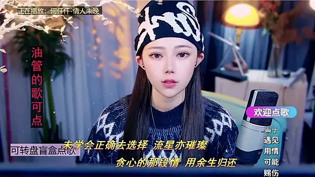 Snapshot of cherry-fa chatting on February 5, 2026, 10:44 am cherry-fa online show from February 5, 2026, 10:44 am