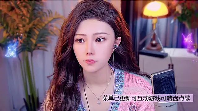 cherry-fa online show from December 3, 2025, 8:47 am