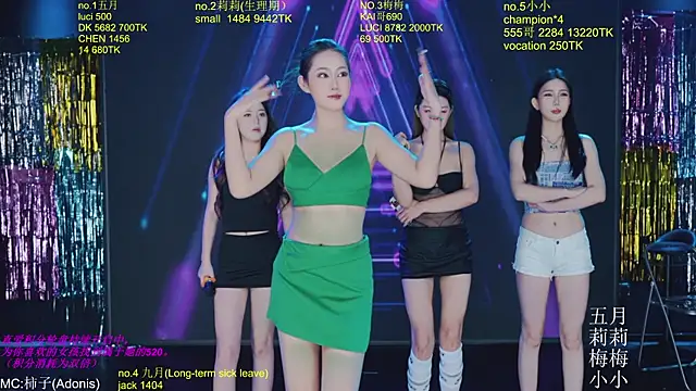 World-flower online show from November 29, 2025, 3:12 pm